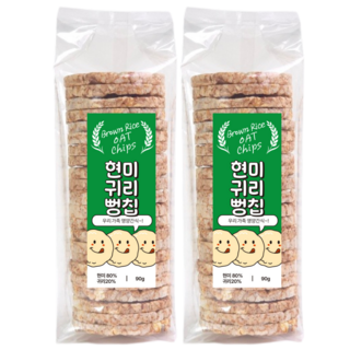 현미 귀리 뻥칩 통곡물 저당 간식 뻥튀기 뻥칩, 5봉지(총450g)
