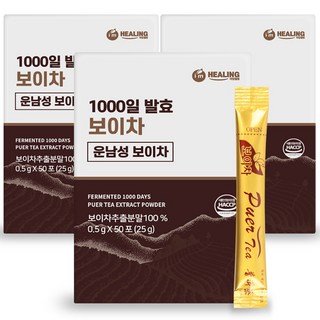 보이차 티백