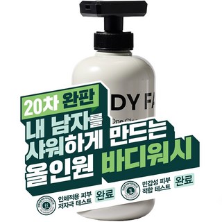 4. [20차 완판]..