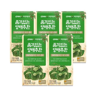 GNM자연의품격 품격있는 양배추환, 120g, 5개
