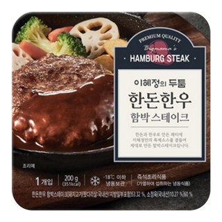 빅마마이혜정 한돈한우 함박스테이크 200g 두툼하고 육즙 가득 이중성형으로 타 상품과의 차별성, 4개