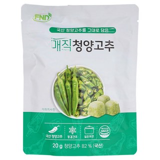 [산지명인] 동결건조 청양고추 간편 큐브형 안심 필수식재료, 4개, 20g