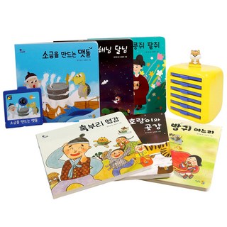 韓国語　絵本　世界名作童話　セット　한국어 세계명작동화 전집 世界名作童話』 42冊 + CD 8枚、『세계명작동화』 韓国語 世界名作