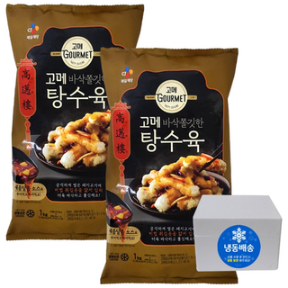 ci 제일제당 탕수육 고메탕수육 상품장, 2개, 1kg