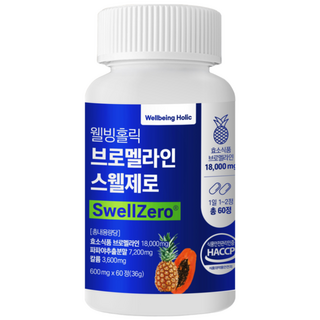 브로멜라인 파인애플 효소 파파인 18000mg HACCP식약처인증완료, 1개, 60정