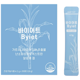 [공식 판매] 바이어트 다이어트 보조제 가르시니아, 1박스, 30회분