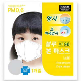 블루본 KF80 본마스크