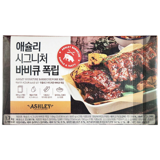 애슐리 바비큐 폭립으로 문제 해결하기