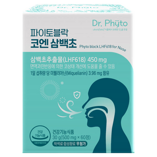 건강보조식품