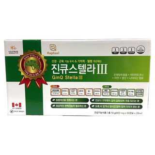 캐나다 진큐센텔라 2 혈액순환 혈행 기억력 개선제 영양제, 120정, 1개
