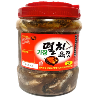 기장자매수산 기장특산물 멸치젓갈 멸치육젓(온마리젓) 2kg, 1개