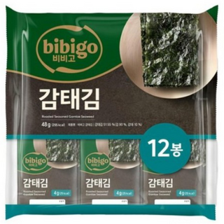 비비고 감태김