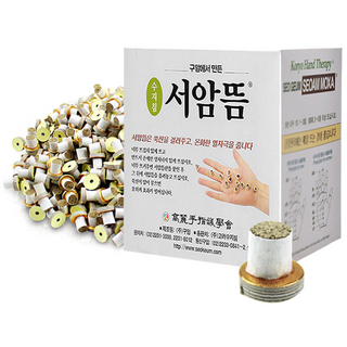 서암뜸 상품