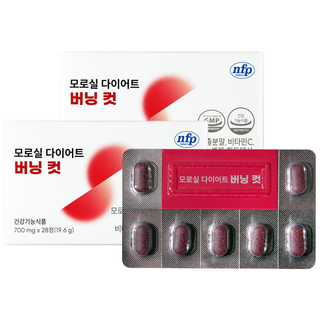 모로실 다이어트 C3G