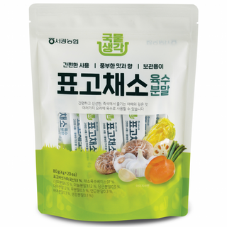 [서광농협] 표고채소육수분말, 1개, 80g