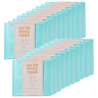 호환 반값 비닐