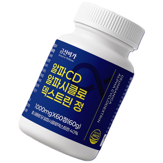 금산이가 알파CD 사용 모습