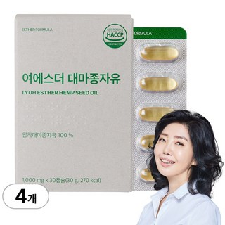 [본사직영] 여에스더 냉압착 대마종자유 헴프씨드 (한 캡슐에 1 000mg), 4세트, 30회분