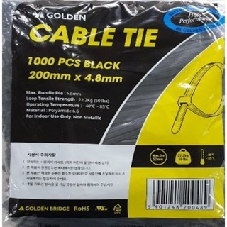 지엠 케이블타이 100mm - 780mm (UL인증품질 흑백 등 10가지 색상 대용량 소용량), 검정색, 1000개