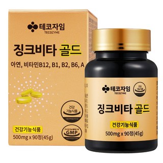 징크비타골드 구내염 입병 혓바늘 비타민B12 아연 컴플렉스 영양제 500mg x 90 3개월분, 90정, 1개
