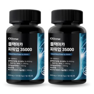 올리트루 블랙마카 파워업 35000, 2개, 120정
