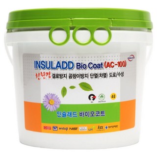 SIENG 인슐래드 바이오코트 단열페인트