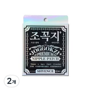 조세호 브랜드 조꼭지 플러스