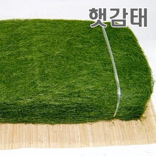 자연산 감태