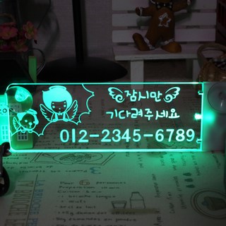 조아애드 무선 자석형 광센서 LED 주차번호판, 그린
