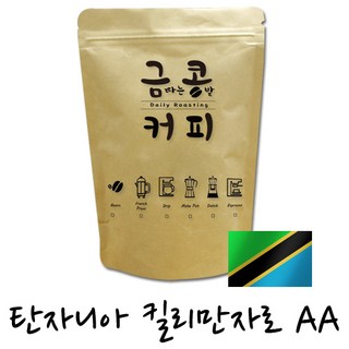 금콩커피 뉴크롭 당일로스팅 탄자니아 킬리만자로 AA 원두 원두커피, 커피메이커용, 200g, 1개