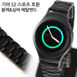 알버트 GSMB007 메탈밴드 블랙&실버