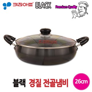 4. 키친아트 쥬노블..