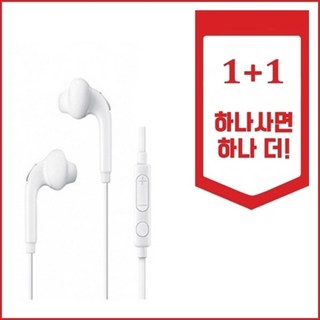 4. 호환용 이어폰 ..