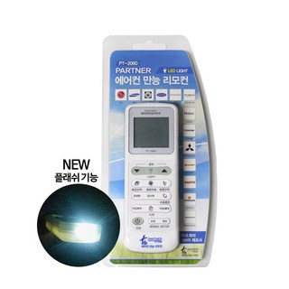 만능 에어컨 리모컨 벽걸이 스탠드 시스템 국내외 냉난방기, 1개