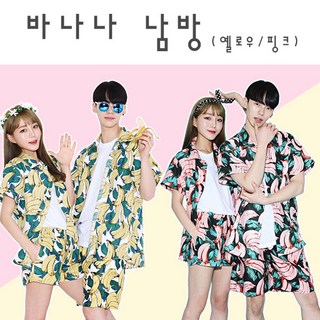 바나나 패턴 셔츠와 바지, 비치 스타일 코디