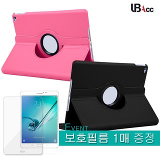 [UB] 아이패드 프로 9.7 크로스 케이스+보호필름 증정, 크로스 레드(Red) +필름증정, 1개