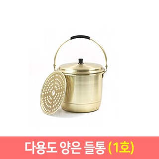 양은들통 양은찜통 찜기 빨래솥 양은찜솥 곰솥 국통 찜통, 24x18.5cm