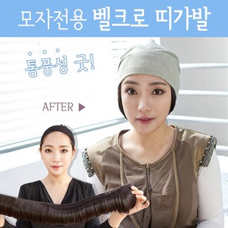 가발닷컴 여성 항암가발 부분가발 벨크로 띠가발, 앞머리 있는 띠가발 자연갈색, 1개