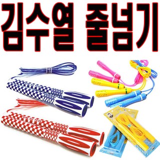 김수열 줄넘기 명품 다이어트 헬스용품 카운터줄넘기