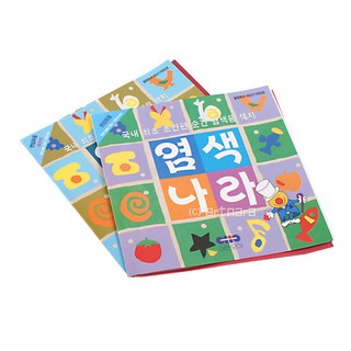 아트모아 염색나라 색지 면용(종류선택), 중간색, 1개 컬러리스트실기준비물 아트모아 염색나라 색지 면용(종류선택), 중간색, 1개 컬러리스트실기준비물