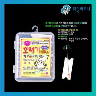 피싱파트너 호래기킬러 카본 2단바늘 호래기낚시 호래기채비, 1개