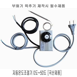 2. 우성 병아리부화..