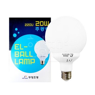 두영조명 삼파장 볼전구 20W ELB20EX-D ELB20EX-L, 주광색, 1개