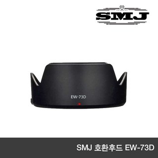 캐논호환 EW-73D 렌즈후드