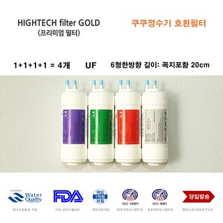 f602코크식정수기