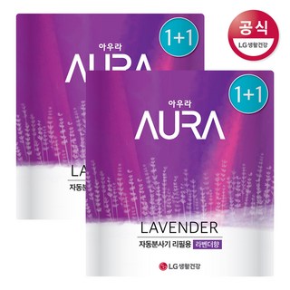 아우라 자동분사 방향제 라벤더향 리필 2개입, 560ml, 2세트