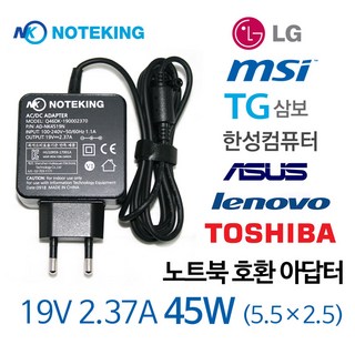 ASUS 노트북 X451CA 아답터 이미지