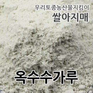 2024년 국산 옥수수가루 쌀아지매, 1개, 옥수수생가루500g