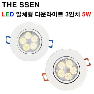 THE SSEN LED 일체형 다운라이트 3인치 5W 화이트 매입등, 주백색, 1개