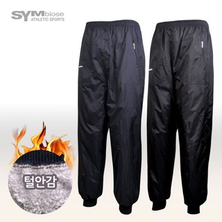 심비오즈 국내생산 작업복으로 딱 좋은 부드러운 털 방수바지 작업바지 겨울작업복
